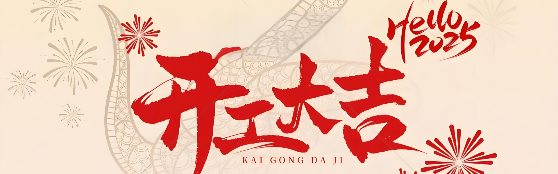 天津哪家云倉(cāng)春節(jié)不休息